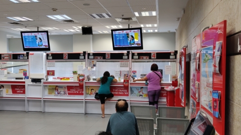 סניף הדואר המרכזי יועתק ממקומו - חדשות בשוהם