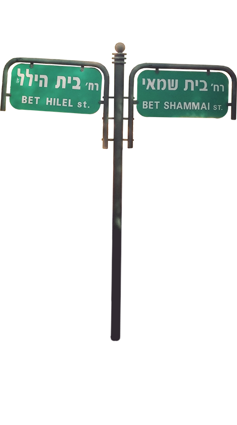 חג של סימנים - טורים אישיים בשוהם