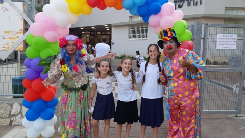 פתיחת השנה באבני החושן - תרבות הפנאי  בשוהם