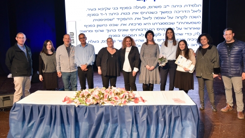 ליאל קייקוב משוהם קיבלה את אות הפעילה המצטיינת במחוז מרכז של משרד החינוך - תרבות הפנאי  בשוהם