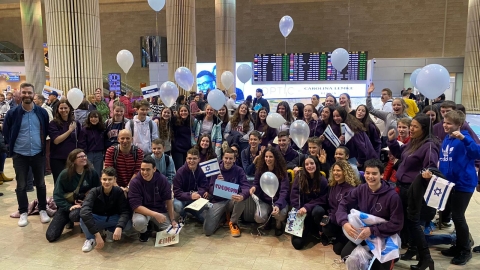 משלחת חילופי בני נוער ראשונה בחטיבת יהלו"ם - תרבות הפנאי  בשוהם