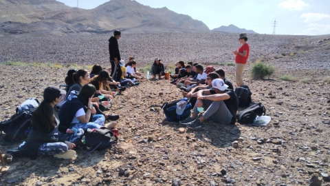 מחרמון ועד אילת - תרבות הפנאי  בשוהם