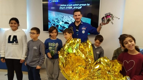 יר"ח שבט בית ספר "אבן חן" - תרבות הפנאי  בשוהם