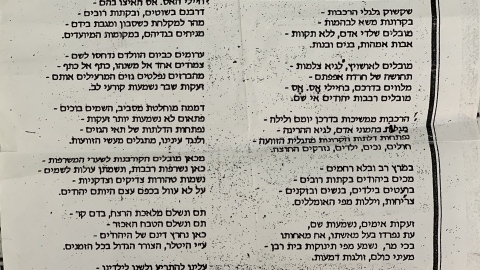  סבא שלי, הגיבור שלי - חדשות בשוהם