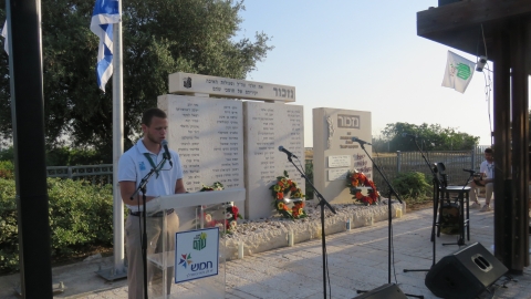 שוהם זוכרת - חדשות בשוהם