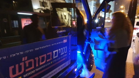 האוטובוס של הסופ"ש יוצא לדרך - חדשות בשוהם