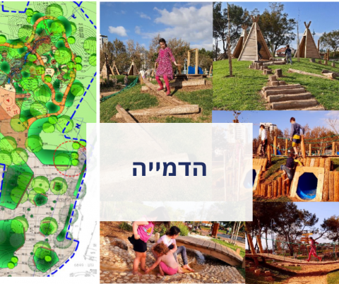 אז מה חופרים בגן החבל? - חדשות בשוהם