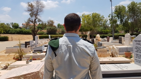 מגשים את החלום של אבא - חדשות בשוהם