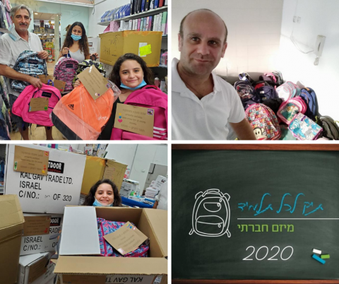   מבצע בתוך מבצע: תמר דורון ומתנדבי "תיק לכל תלמיד" גייסו מאות תיקים לילדים נזקקים - חדשות בשוהם