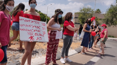 קהילת שוהם תומכת: מאמינות לך! - חדשות בשוהם