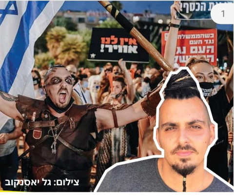  צעיר חסר מנוח - כתבות מגזין  בשוהם