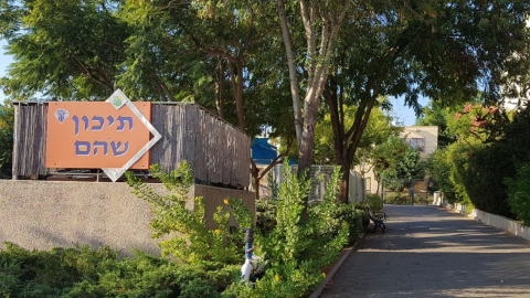 תיכון שוהם עובר ללמידה מרחוק עקב אבחנה של מורים כמאומתים - חדשות בשוהם