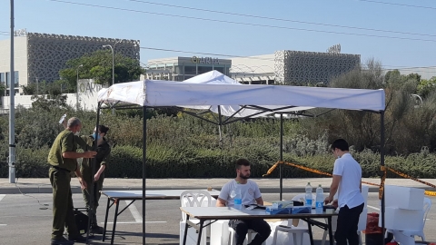   נפתח מתחם בדיקות קורונה בשוהם - חדשות בשוהם