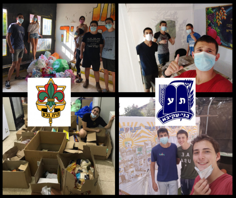 תנועות הנוער בשוהם – עם הפנים לקהילה - תרבות הפנאי  בשוהם