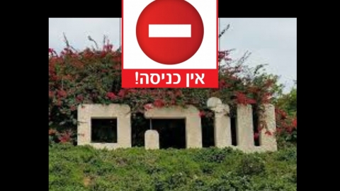 ראש מועצת שוהם, איתן פטיגרו: "בהעדר פתרון ארצי, אאלץ למנוע כניסת עובדי הוראה למערכת החינוך בשוהם" - חדשות בשוהם