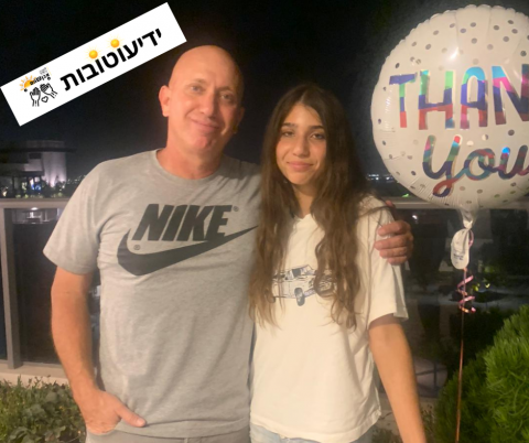 מלאכית על הדרך - חדשות בשוהם