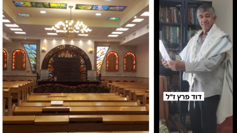 לזכרו של דוד פרץ ז"ל - חדשות בשוהם