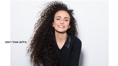 התרבות חוזרת לשוהם - חדשות בשוהם