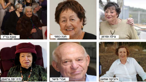 שורדי השואה שלנו - חדשות בשוהם