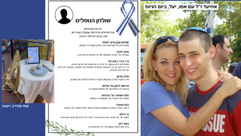 "שולחן הנופלים"- מיזם הזיכרון של יעל רובנר צימט משוהם, תופס תאוצה ברחבי הארץ - חדשות בשוהם