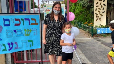 "השנה יש לקשת מספר שיא של נרשמים" - חינוך  בשוהם