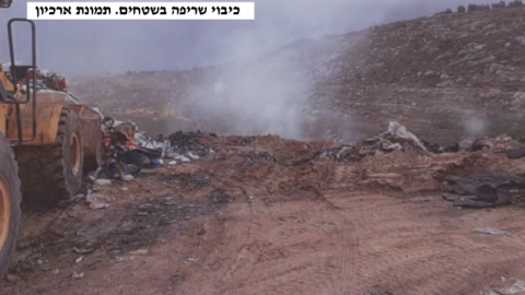 מועצת שוהם: "טופל המקור למפגעי ריח העשן בשוהם" - חדשות בשוהם