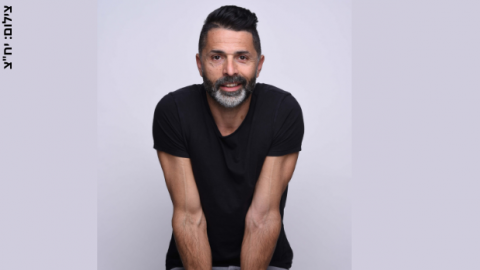 שבוע של גאווה בשוהם - תרבות הפנאי  בשוהם