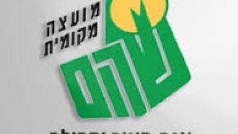 פרסום השיבוצים למוסדות החינוך - חדשות בשוהם