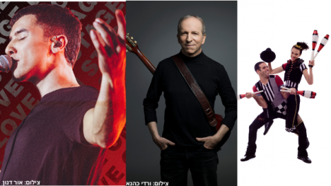 שוהם מוארת וירוקה - תרבות הפנאי  בשוהם