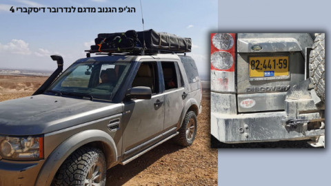 גניבת רכב לאור יום בשוהם: "מרגיש כמו במערב הפרוע" - חדשות בשוהם