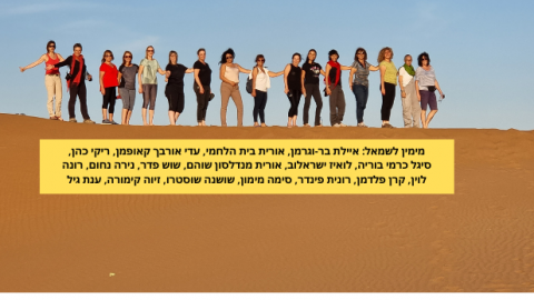 פנטזיה מרוקאית - כתבות מגזין  בשוהם