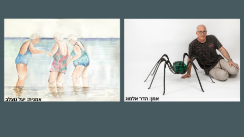 יריד אביב בשוהם - תרבות הפנאי  בשוהם