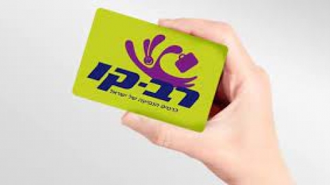 ניידת רב קו מגיעה לשוהם - חדשות בשוהם