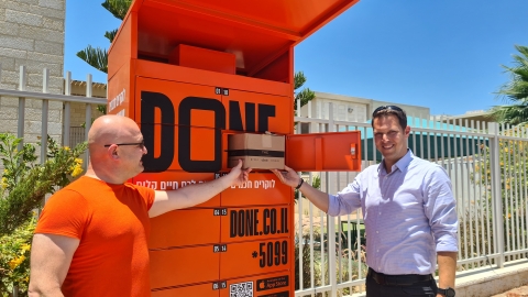 לוקרים חכמים להנגשת שירות אחסון ושילוח הוצבו בשוהם - חדשות בשוהם