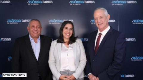 ענבר גיטי, תושבת שוהם, הצטרפה לרשימת המחנה הממלכתי בראשות בני גנץ - חדשות בשוהם