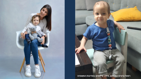 מעניקים סיכוי לרפאל - חדשות בשוהם