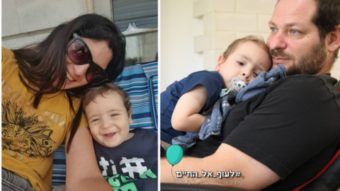  "אנחנו טסים עם כל האהבה והתפילות שלכם" - חדשות בשוהם