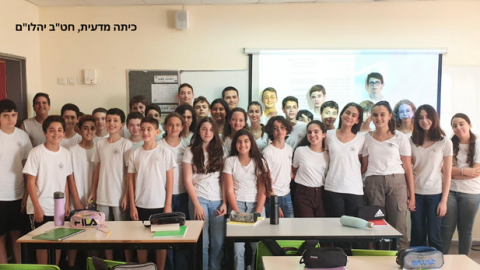 לראשונה מזה שנים: ירידה דרמטית במספר התלמידים המבקשים ללמוד בתיכון מדעים לוד - חינוך  בשוהם