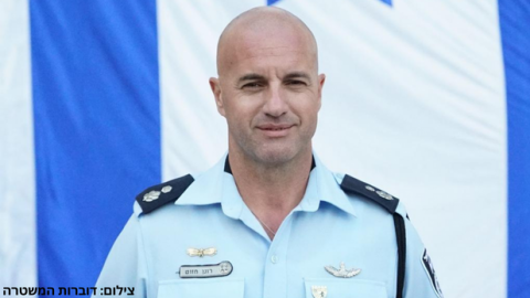 מפקד חדש לתחנת משטרת ראש העין - חדשות בשוהם