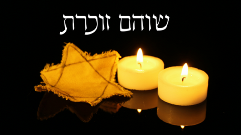 שוהם זוכרת - חדשות בשוהם