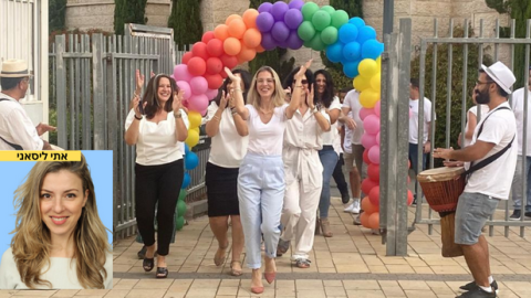 אתי ליסאני, מנהלת חט"ב יהלו"ם מסיימת את תפקידה - חינוך  בשוהם