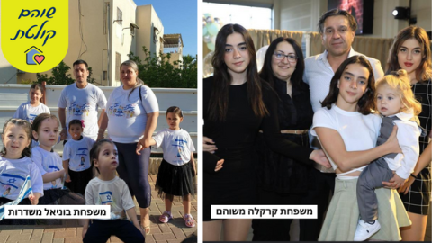 "אמרתי להם איפה נמצא המפתח, לא שאלתי שאלות" - כתבות מגזין  בשוהם