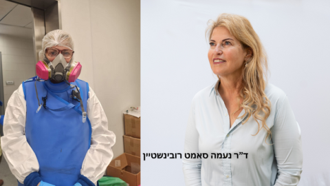  "נעמה, את לא יכולה להתאהב בכל גופה. את מורידה מסך וזהו" - כתבות מגזין  בשוהם