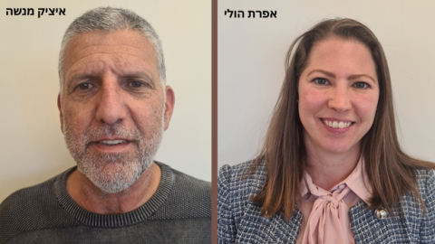 מינויים חדשים במחלקת הביטחון במועצה המקומית שוהם - חדשות בשוהם