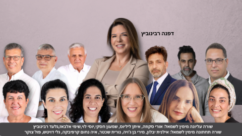 תמה ספירת קולות החיילים בשוהם: כך תראה מליאת מועצת שוהם - חדשות בשוהם