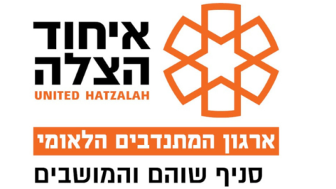 החל גיוס מתנדבים לכיתת כוננות רפואית בשוהם - בריאות וספורט  בשוהם